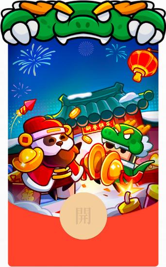 财神跳一跳游戏红包版蓝色旧版无广告极速版app