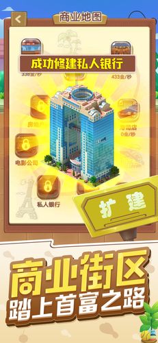 天天开铺子无限金币钻石版手机版