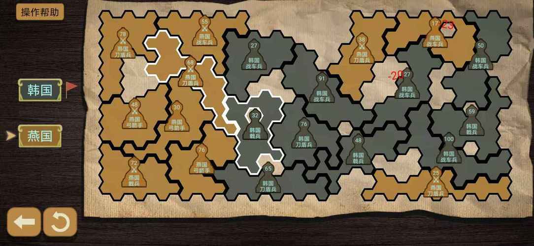 荒野行动MOD作弊菜单大全黄化版