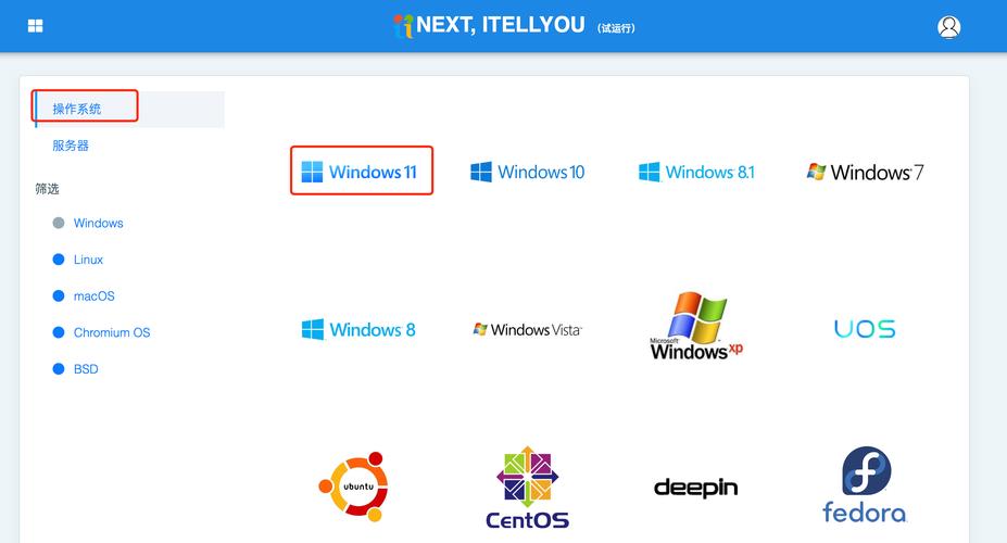 win7虚拟机网页版