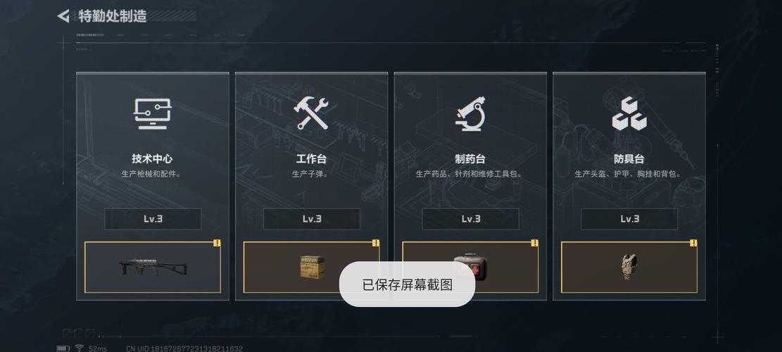 不可能的任务游戏怎么开枪