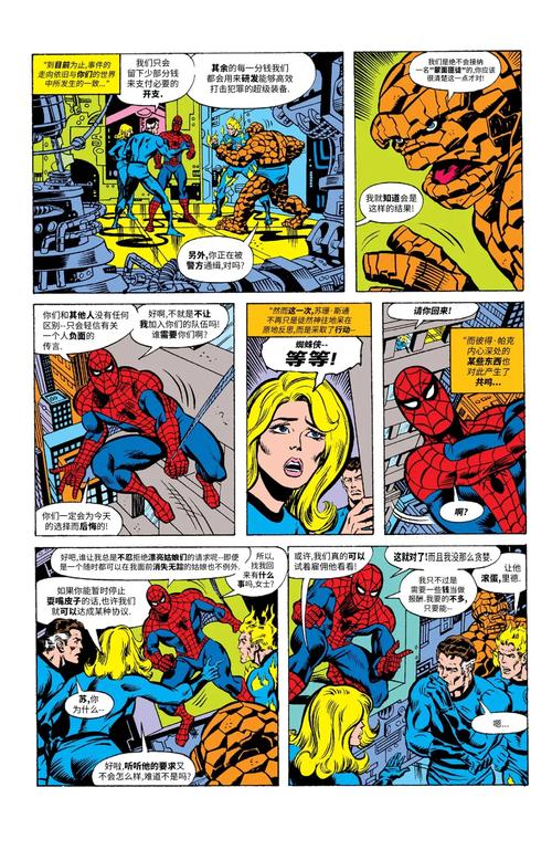 美剧mp4《漫漫漫画》是一部漫画作品，讲述了主人公在各种生活场景中发生的有趣故事。漫画充