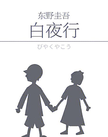 夜行安卓汉化版