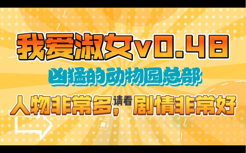 我爱淑女安卓版
