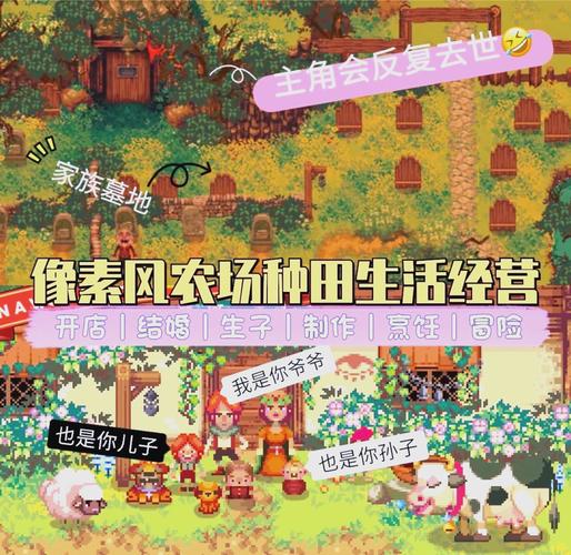 669acgc桃子移植像素游戏中文破解版永久免费