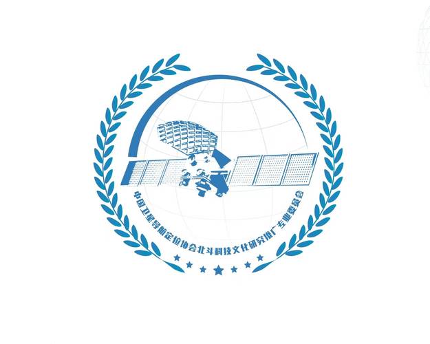 北斗卫星