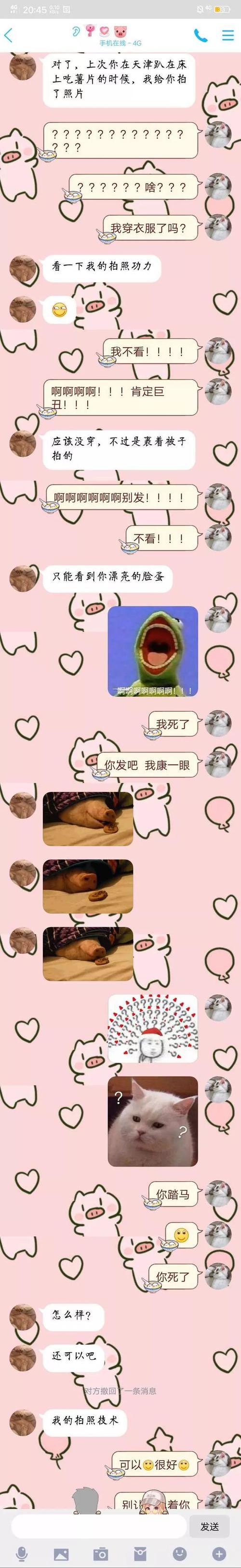 女生逼逼软件内购最新版