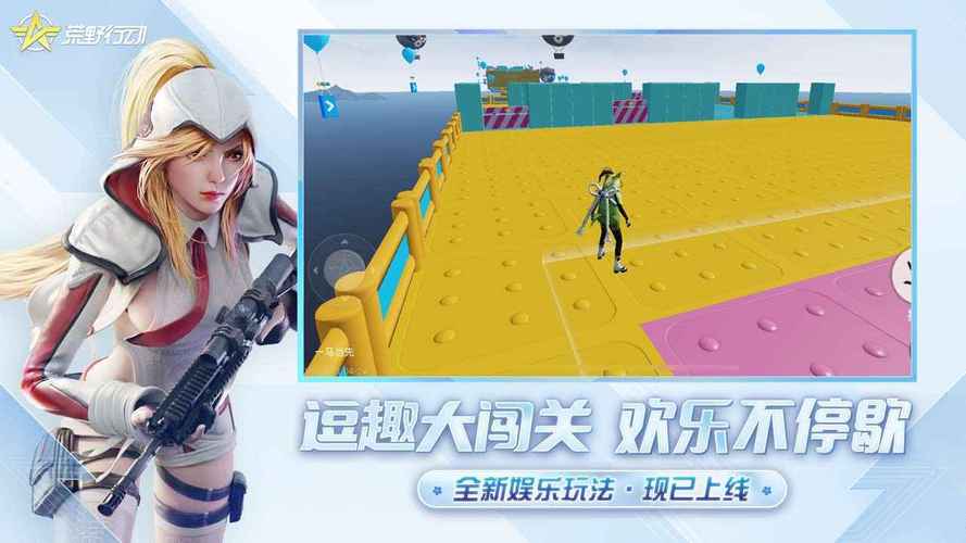 荒野行动破解版无限点券9999999抽奖破解版无需登录