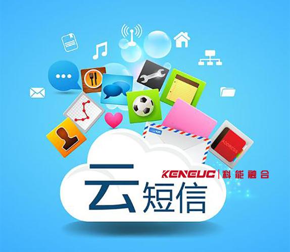 无敌云短信免费阅读截图