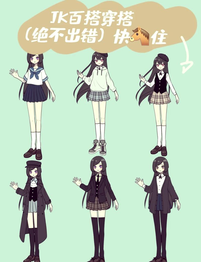jk漫画安装包45mb截图