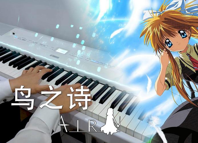 air鸟之诗作曲者透视辅助