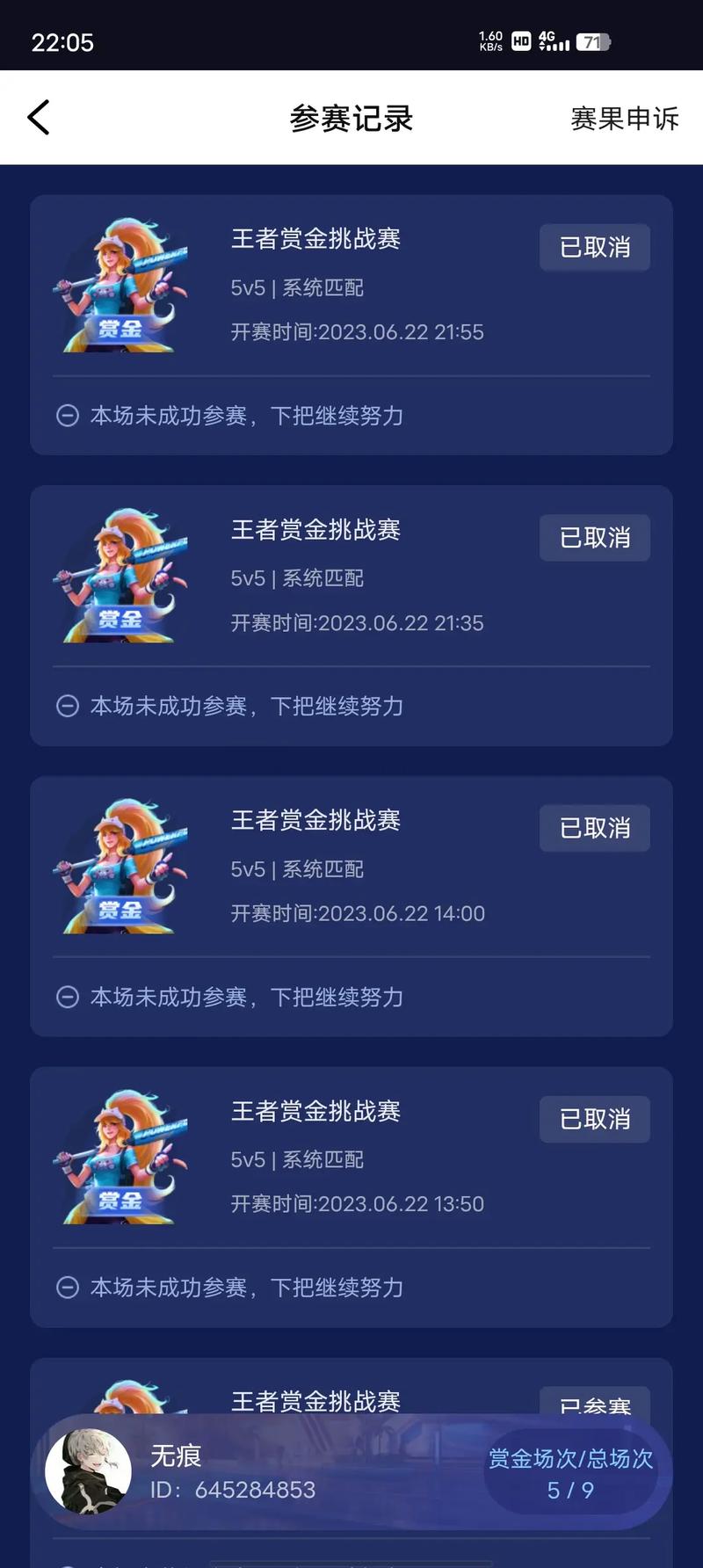 tt语音赏金赛真的可以提现吗