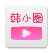 韩小圈电视剧免费观看绅士版