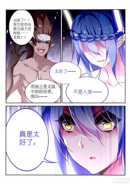 妖精动漫免费领VIP兑换码2024解锁版