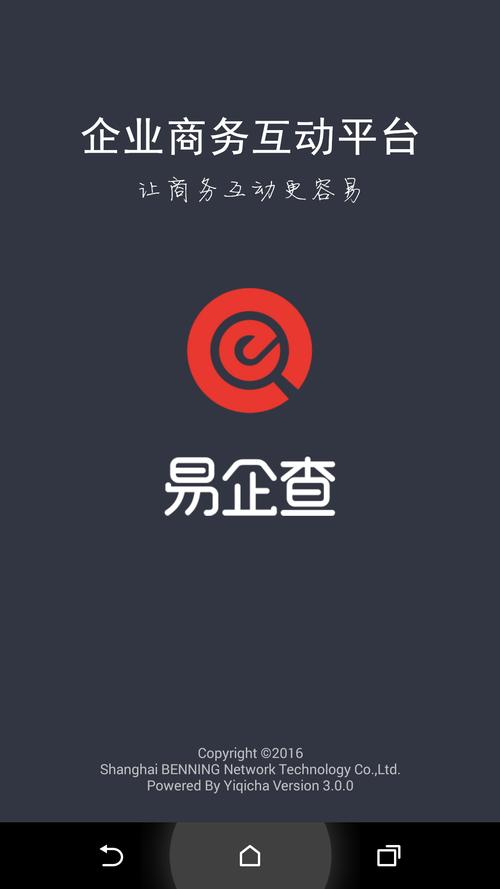 易查单查询入口手机在线观看