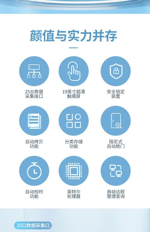 手机app数据采集软件辅助脚本