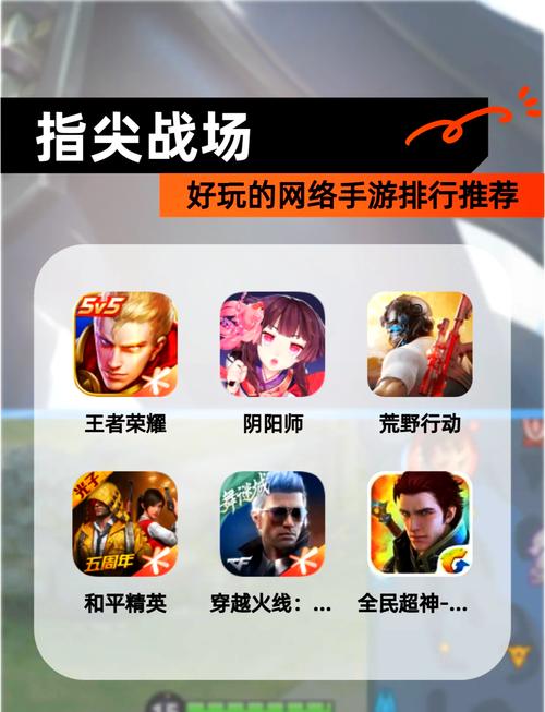 相似王者5v5的游戏截图