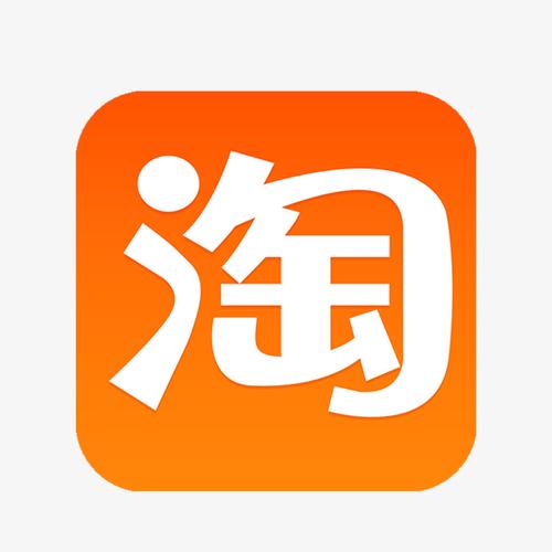 最新淘宝订单生成器