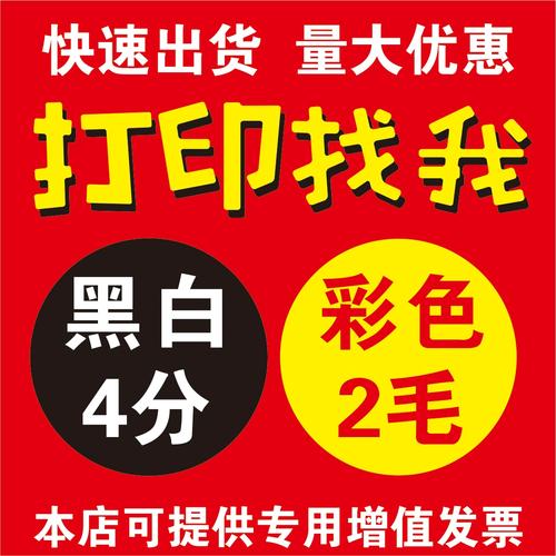 云景打字可赚多少钱