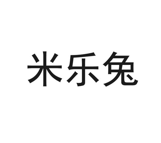 米乐兔接单平台图标