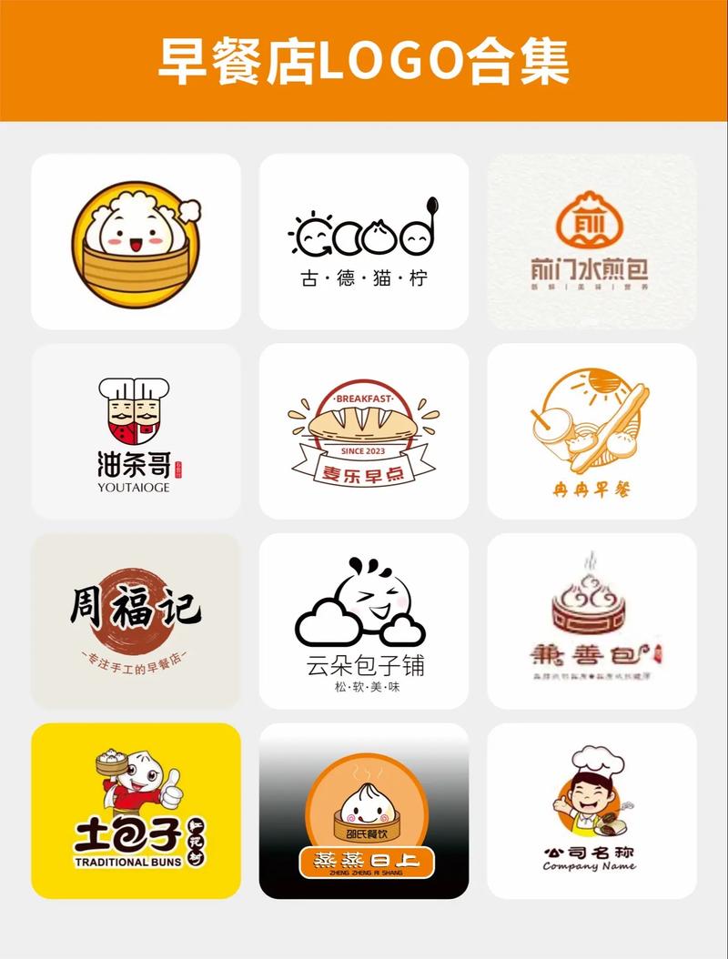 早点起
