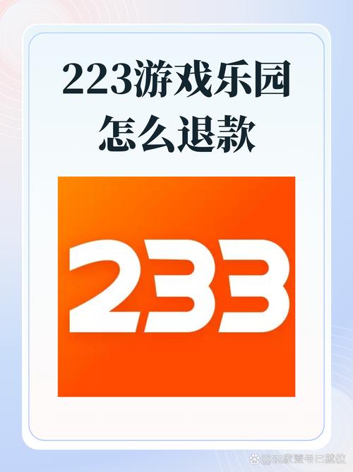 3322游戏网手机版截图