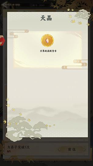 我是掌门破解版内置修改器外挂大全