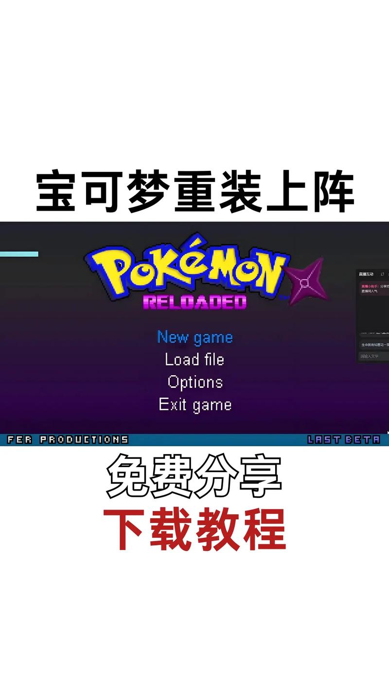 宝可梦重装上阵MOD修改器2023最新版无限金币版