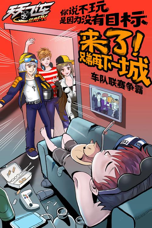 时停男子的倒计时免费漫画最新章节