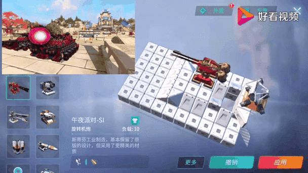 重装上阵内置作弊菜单无广告