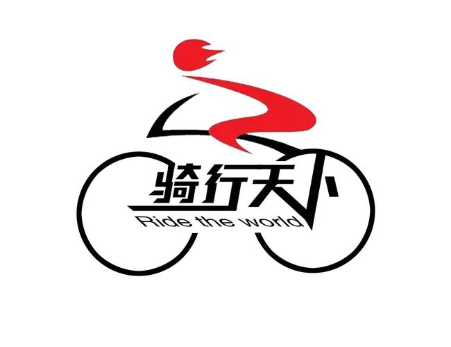 骑行app