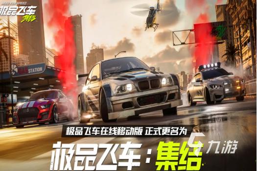 极品飞车集结怎么设置手柄无限制版