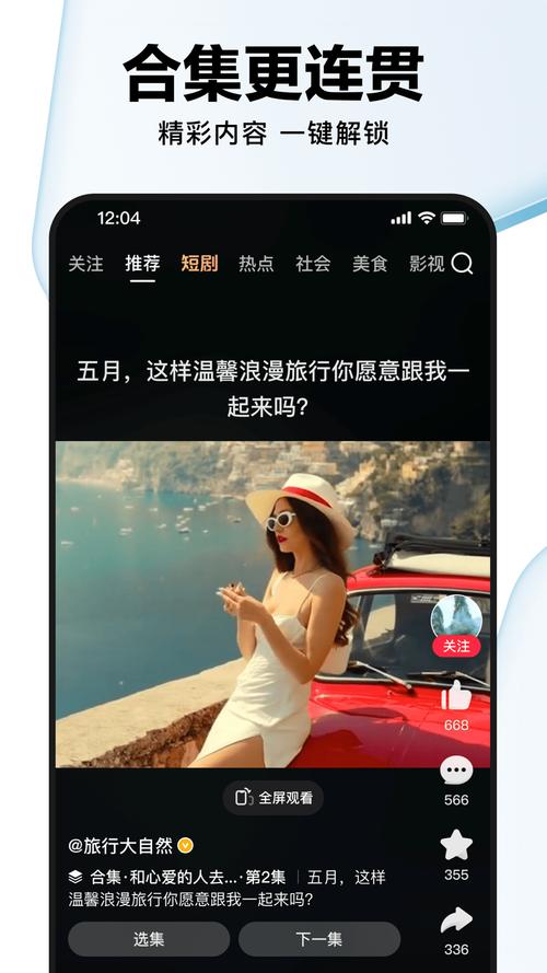 ometv安卓怎么登录除树辅助