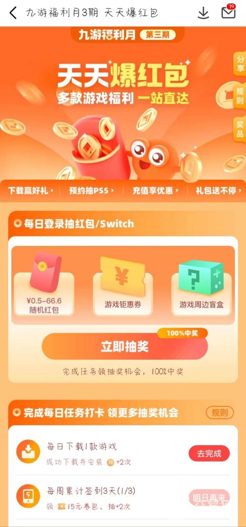 明日大亨破解版内置菜单红包版