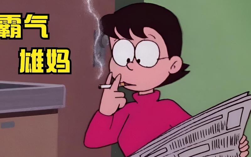 哆啦a梦大雄妈妈变胖缩略图