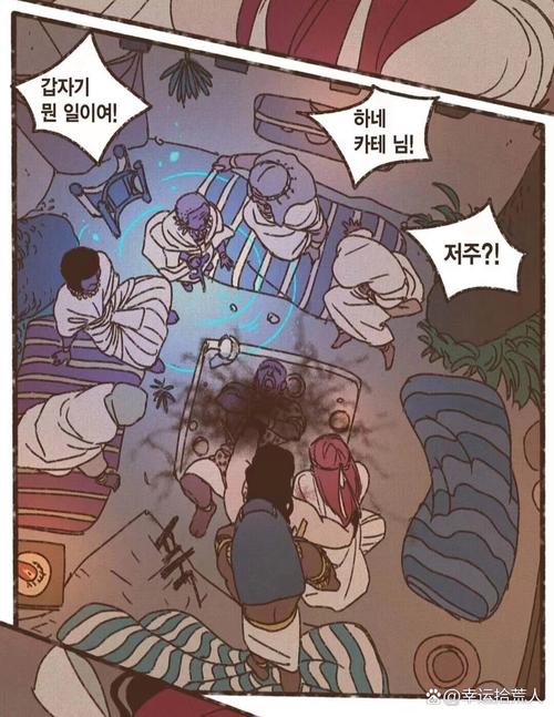 九神柱漫画下拉式免费观看页面版