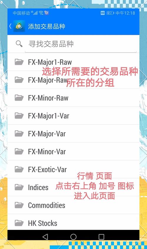 mchat聊天软件安卓版本