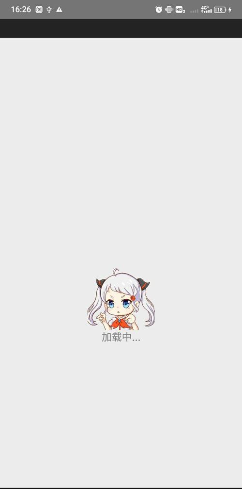 JMCOMic2官方正版安装到手机