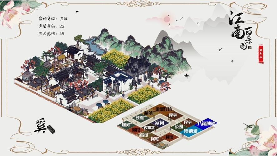 江南百景图一键挂机脚本