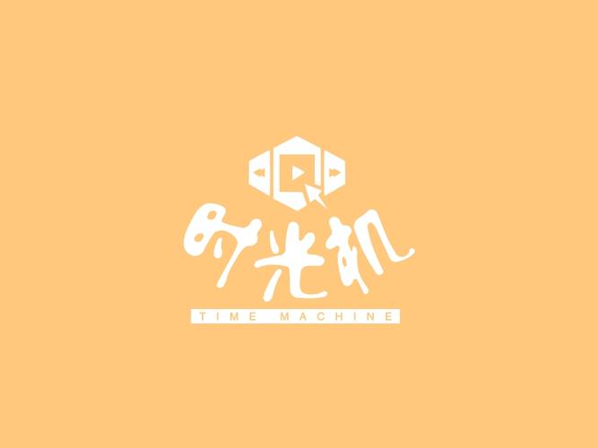 足迹时光机免费