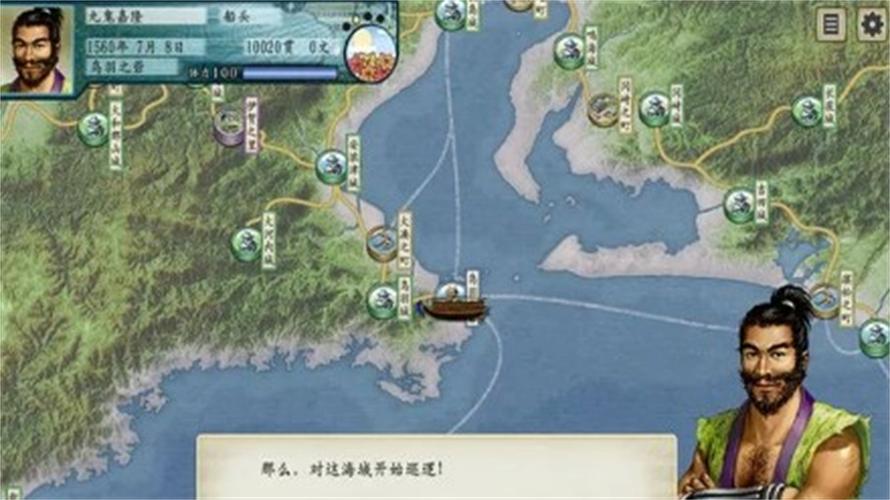 太阁立志传5中文版完美版