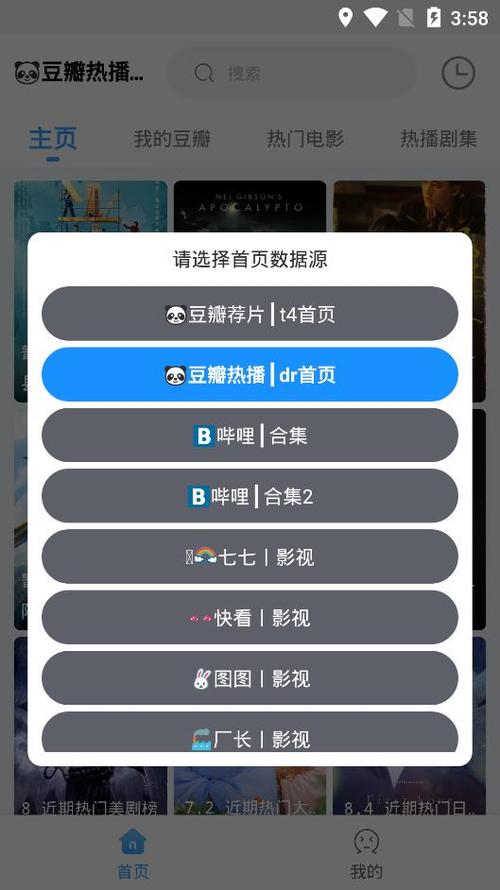 闪电侠app官网最新版本
