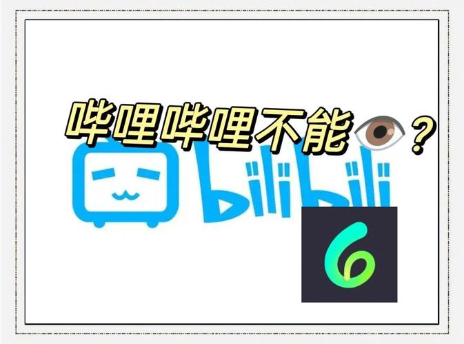 bilibili小破站高中版