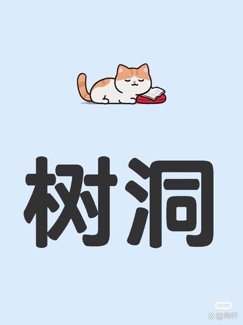 左耳树洞陪聊兼职