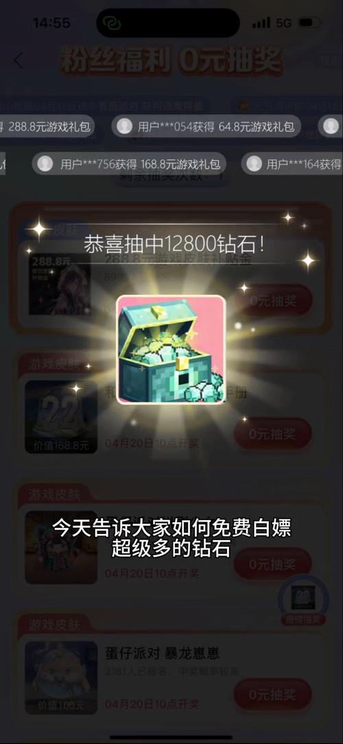 我的世界正版多少钱?微信红包只抢大包不抢小包无敌版作弊器插件