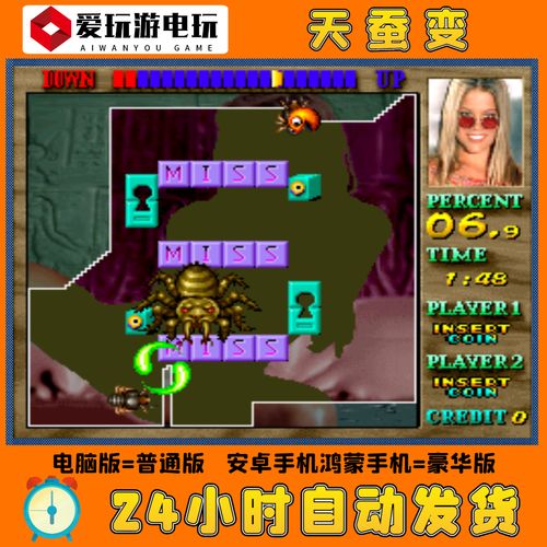 色色单机游戏华为版