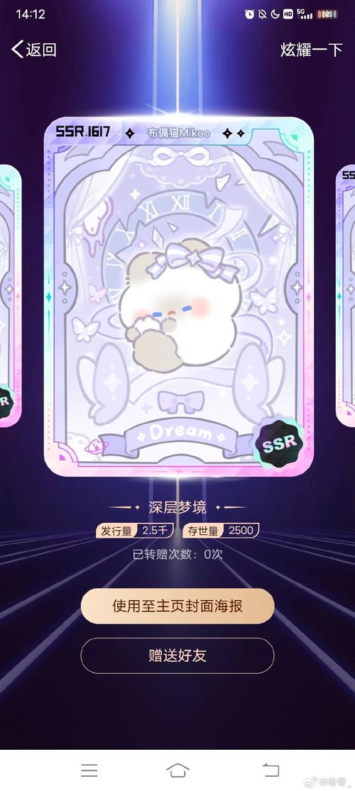 啦啦漫画无限阅币版
