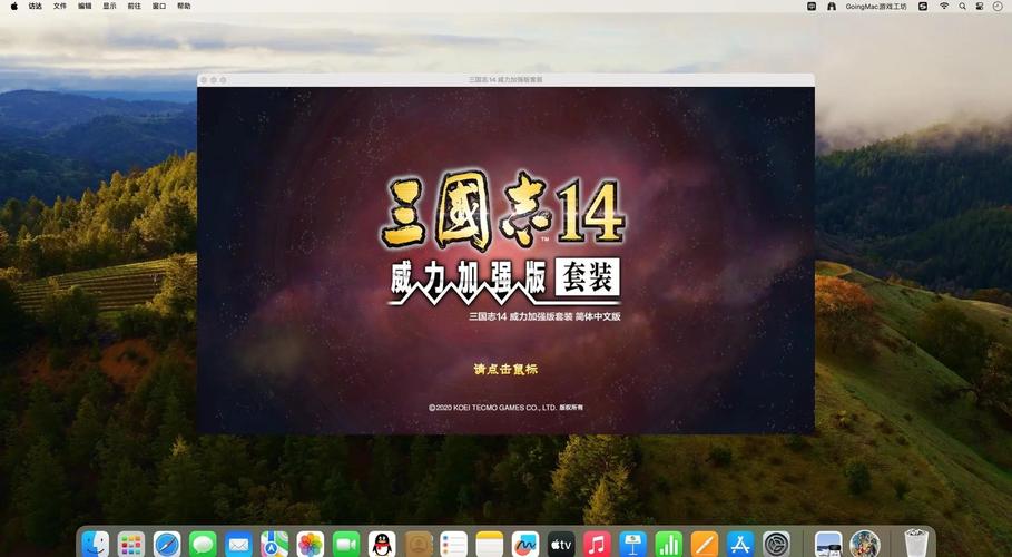 易球成名官网入口三国志14单机破解版免费大全