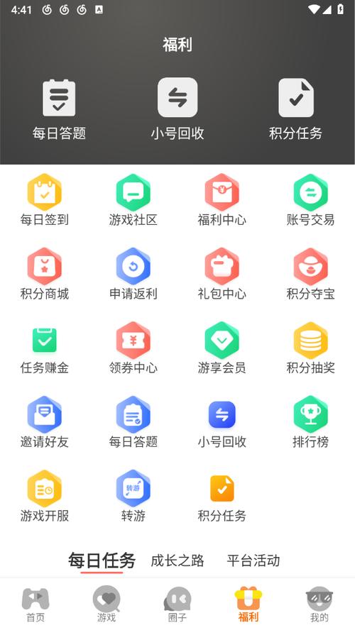 一米赚钱安卓版