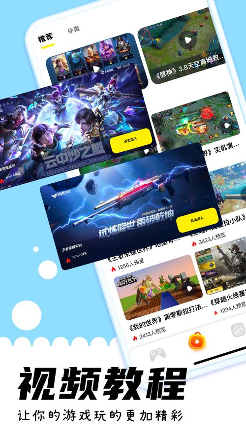 游咔破解版无限积分安卓版蓝色旧版无广告